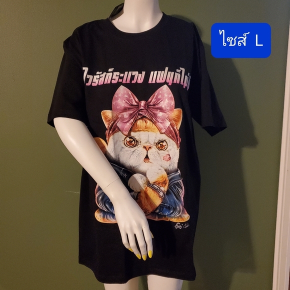 T shirt - Picture 9 of 10